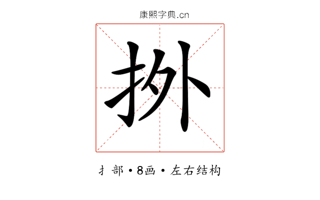 𢫑