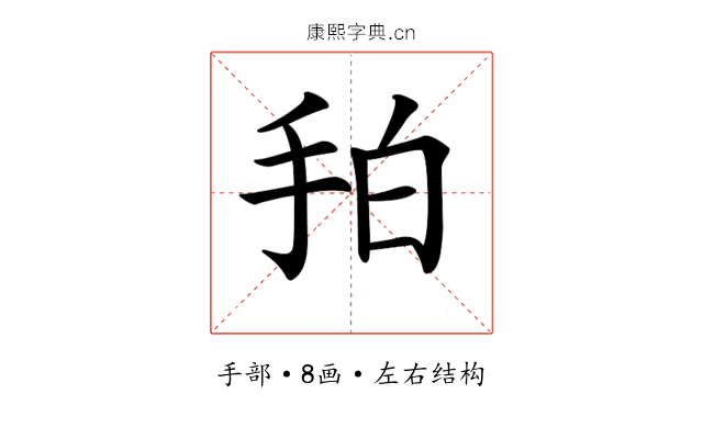 𢫗