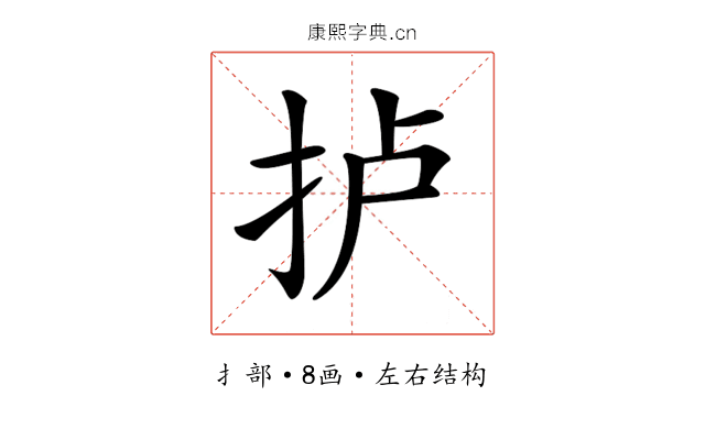 𢫘