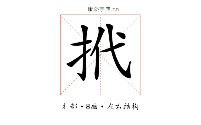 𢫙