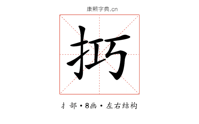 𢫚