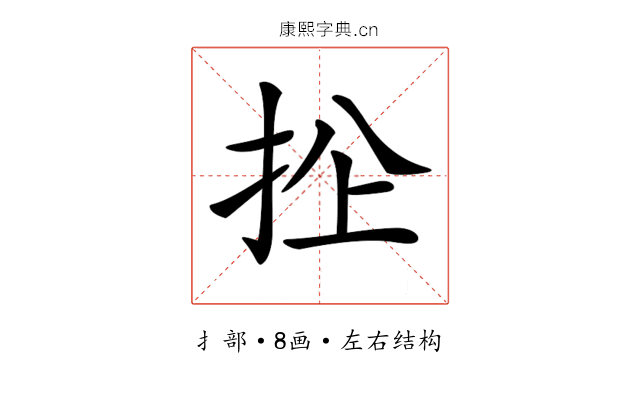 𢫜