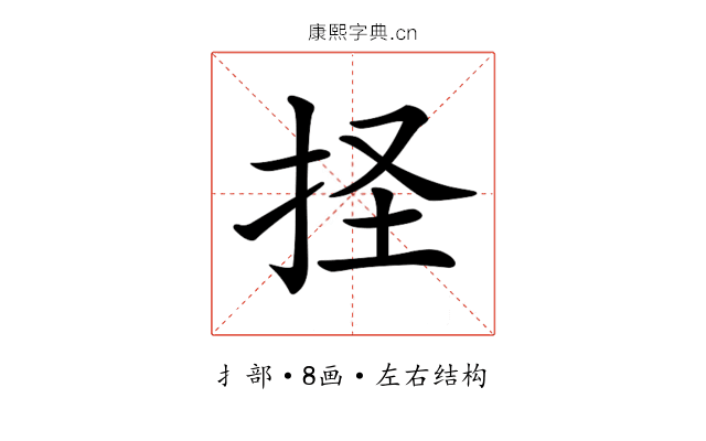 𢫞
