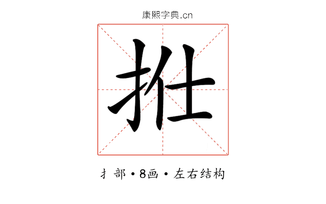 𢫟