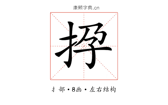𢫡