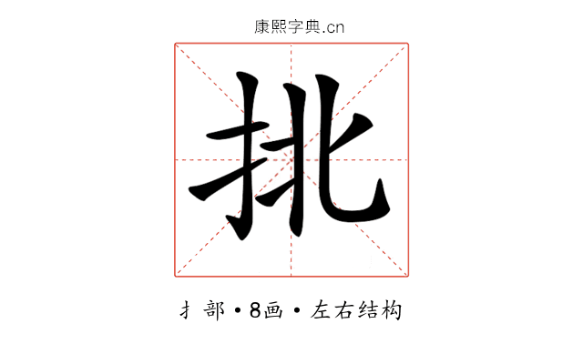 𢫣