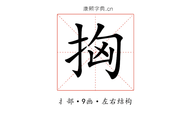 𢫤