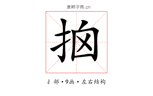𢫥