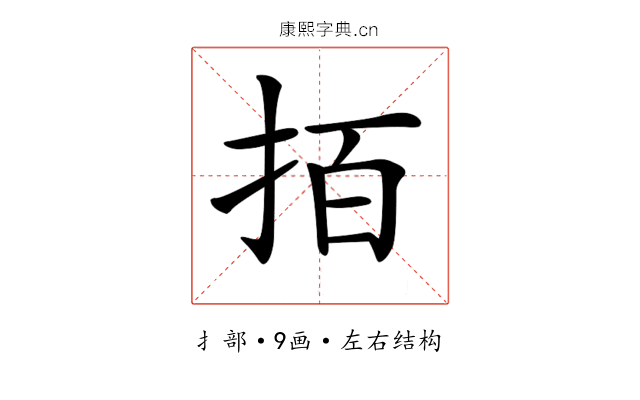 𢫦 𢫦