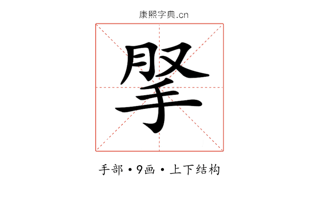 𢫪