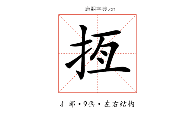 𢫮