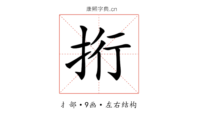 𢫱
