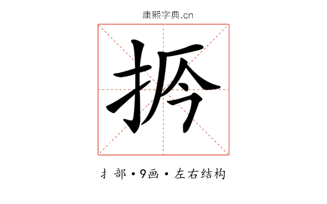 𢫲