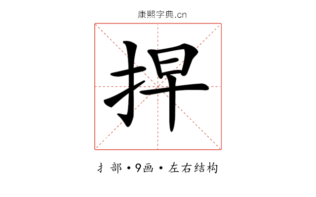 𢫵