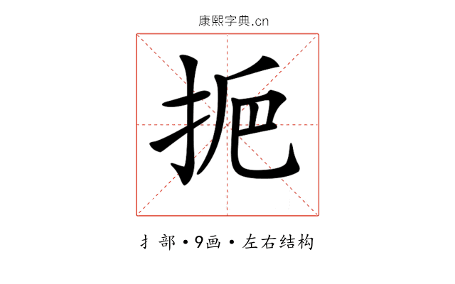 𢫷 𢫷
