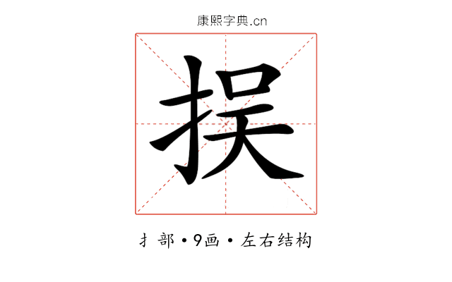 𢫸 𢫸