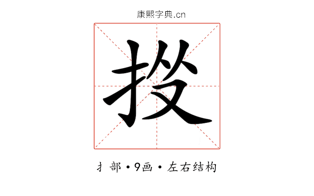 𢫹