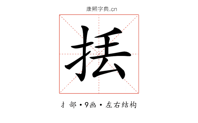 𢫻