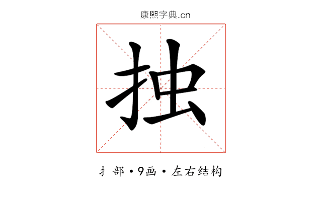 𢫼