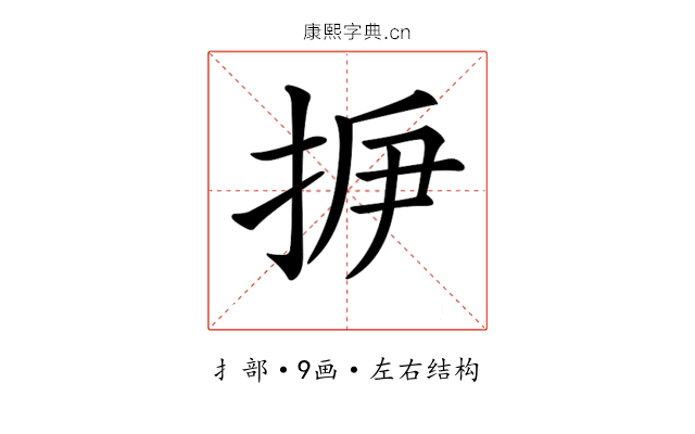𢫽