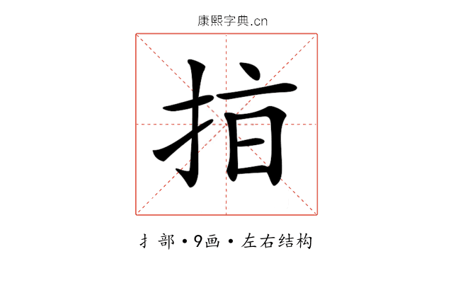 𢫾