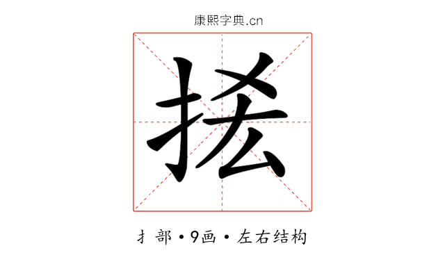 𢫿