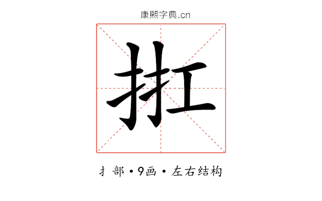 𢬀