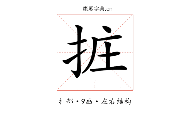 𢬂