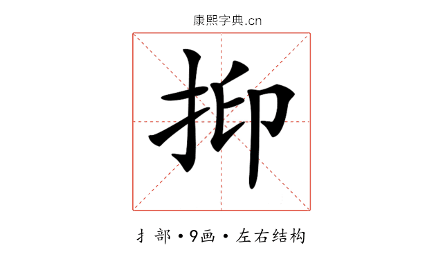 𢬃