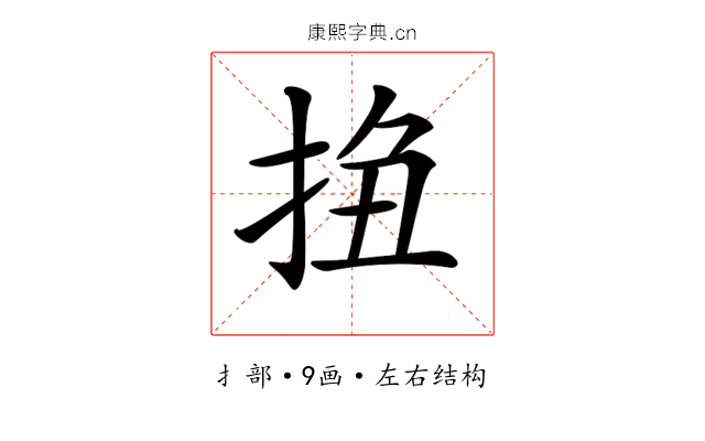 𢬆