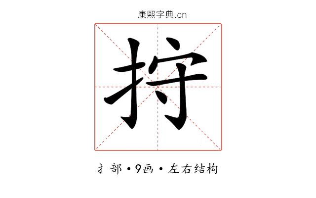 𢬇 𢬇