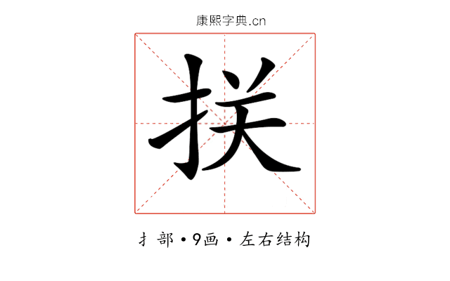 𢬈