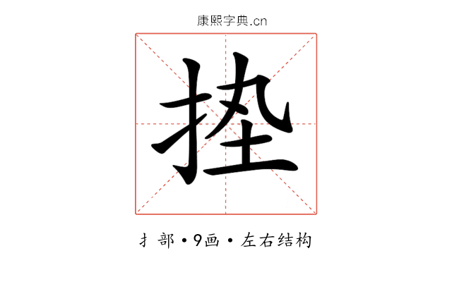 𢬋