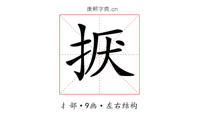 𢬍