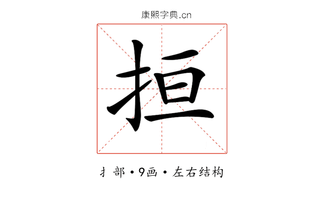 𢬎