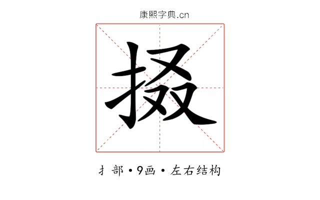 𢬏