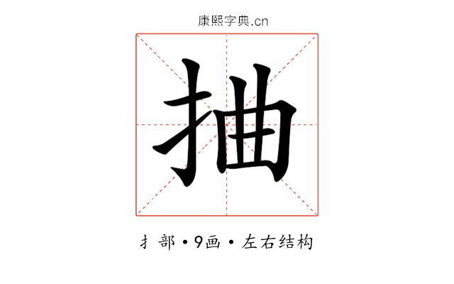 𢬑