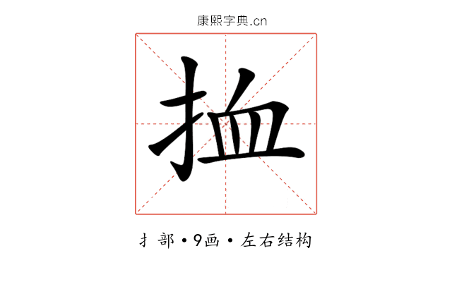 𢬔