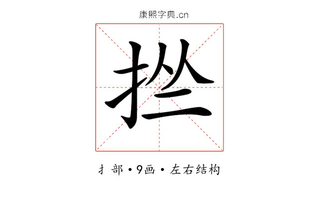 𢬕