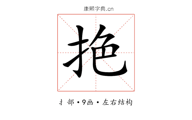 𢬘