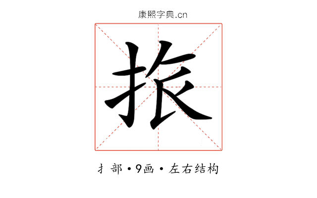 𢬜