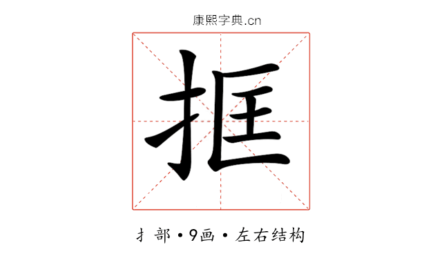 𢬤 𢬤