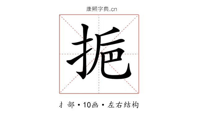 𢬯