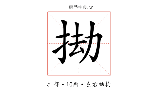 𢬱