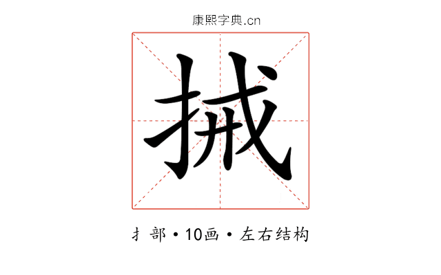 𢬿 𢬿