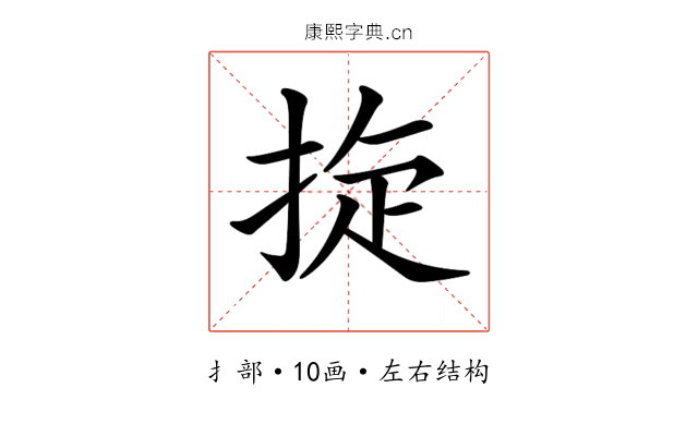 𢭀
