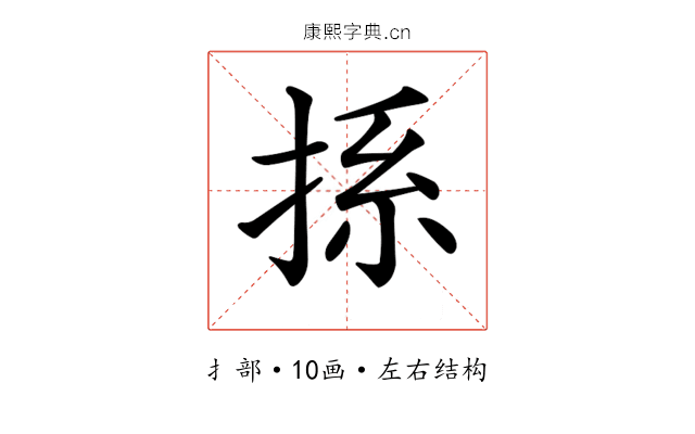 𢭁
