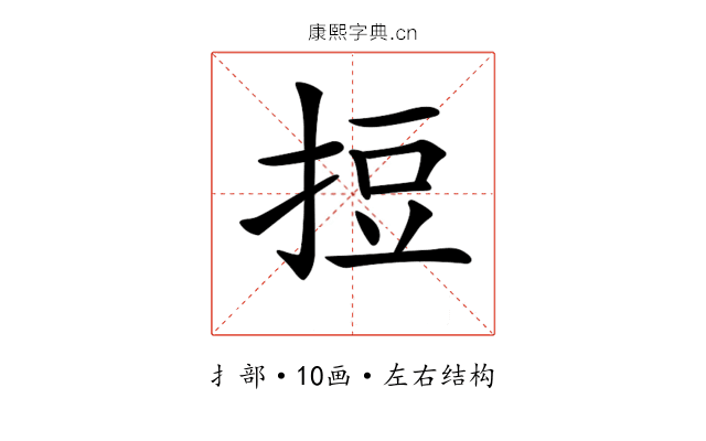 𢭃 𢭃