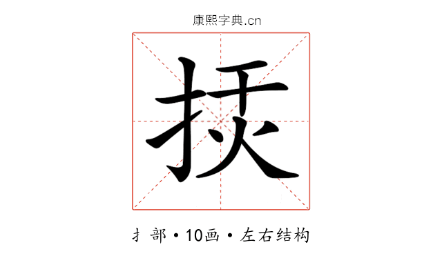 𢭅