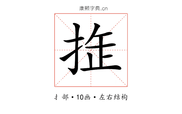 𢭉